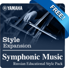 Symfonisk musik (Yamaha Expansion Manager kompatibel)