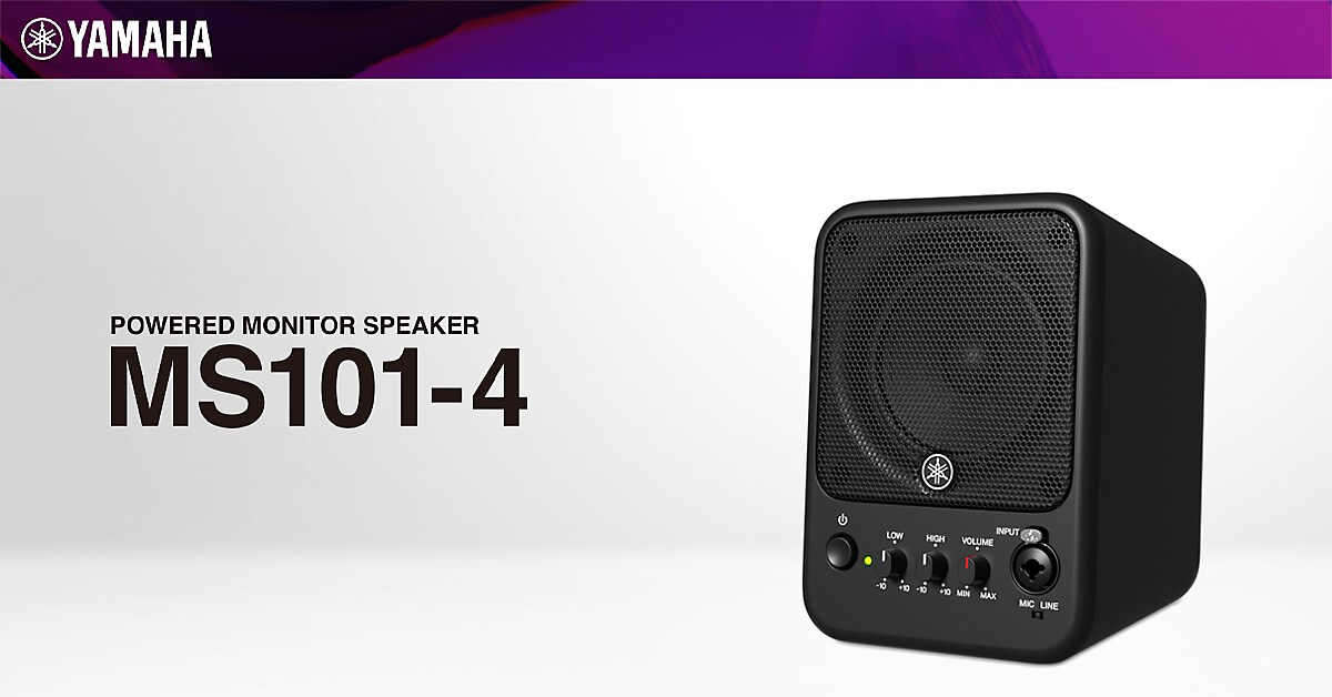YAMAHA MS101-4 未使用品 ヤマハ YAMAHA MS101-4 パワードモニタースピーカー 1ペア（2本
