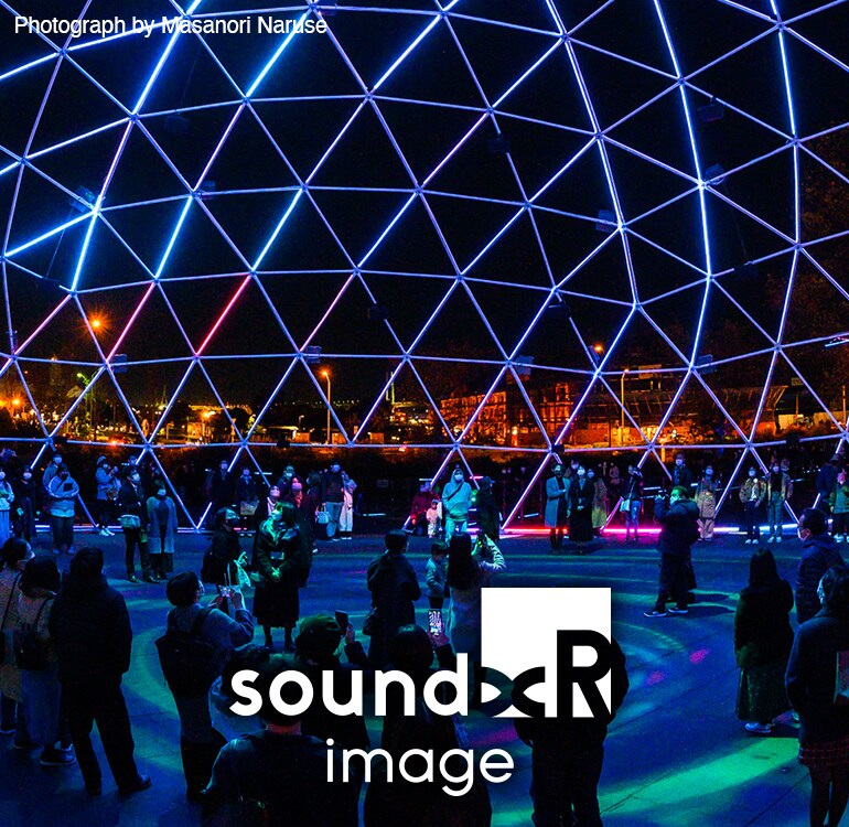 Yamaha Sound xR Image