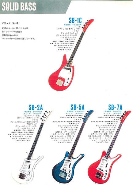 SB-7A Electric Bass