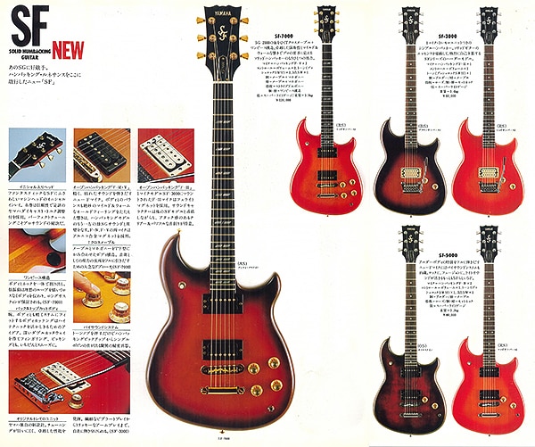 SF-7000 Electric Guitar